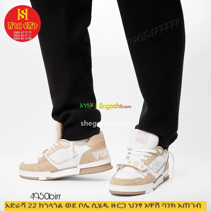 Louis Vuitton Trainers in Ethiopia for sale ▷ Prices on