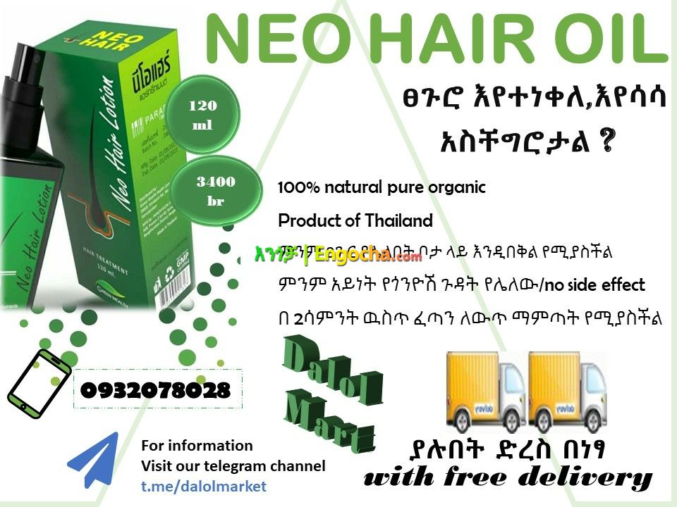 Neo Hair Lotion Made In Thailand - Derma Roller 1mm - Hair Growth Oil - Hair  Oil - Anti Hair Loss Lotion - Hair Treatment and Root Nutrients - Green  Wealth Neo