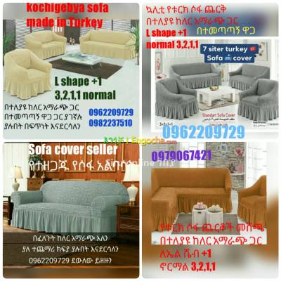 Couch sofa,set cover seller ሱና ሶፋ ከቨር