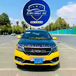 2020 Cherry Arrizo3 ባንክ ያለበት in Ethiopia