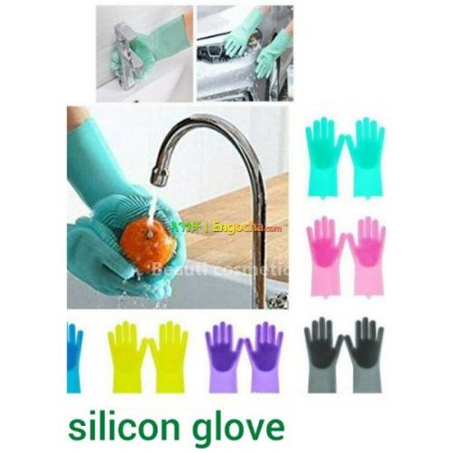 2pcs Silicone Dish Washing Glove High Quality