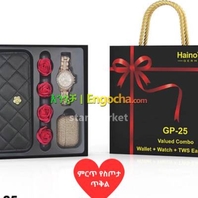 3 in 1combo gift set