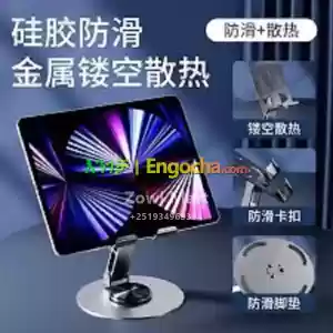 360° Rotating Desktop Bracket NO. S758 Price in Ethiopia