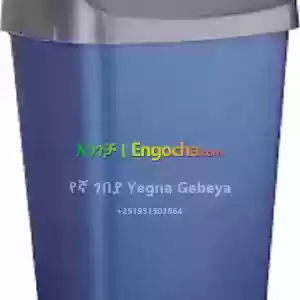46L Flip-top Waste Bin with Swing Lid in Ethiopia