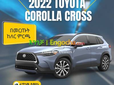 50% ባንክ ብድር - 2022 Toyota Corolla Cross Hybrid