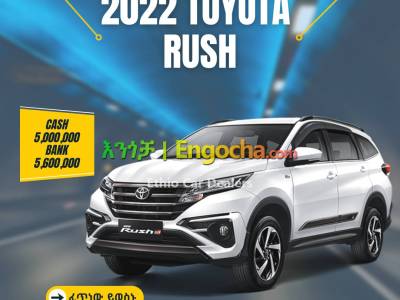 50% ባንክ ብድር Toyota Rush-G & Rush-S