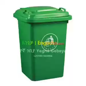 50L Volume Plastic Garbage Bins in Ethiopia