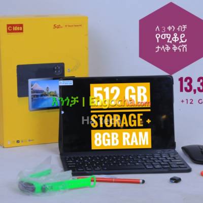 5g C idea pc tablet+ keyboard & mouse