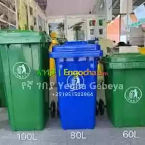 80L Plastic Waste Bin in Ethiopia