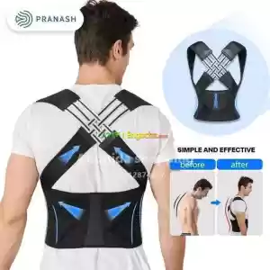 Adjustable Back Posture Corrector Belt in Ethiopia