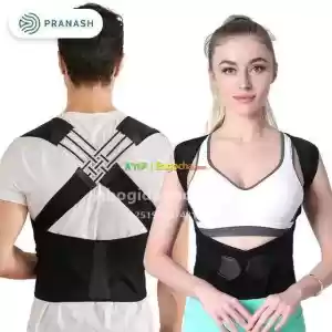Adjustable Back Posture Corrector Belt in Ethiopia