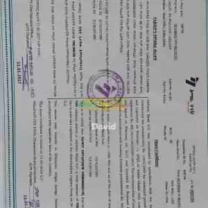 Amhara Bank Axion Price in Ethiopia