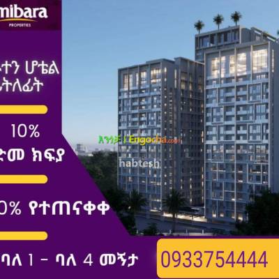 Amibara property Compound apartment at Friendship park