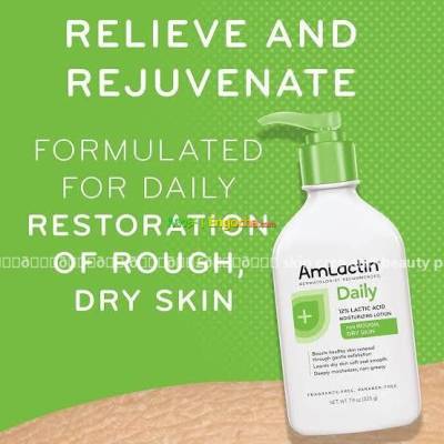 Amlactin moisturizing body lotion