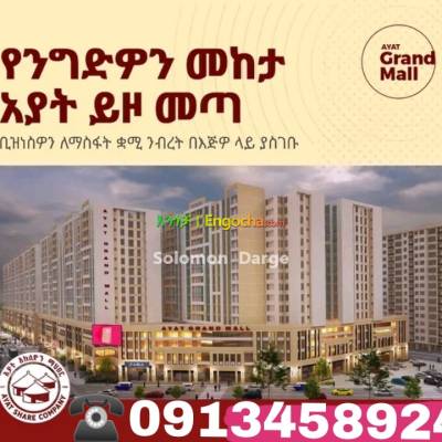 Apartments and shop for sale