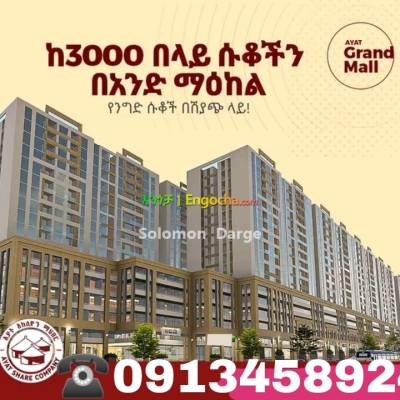 Apartments and shop for sale