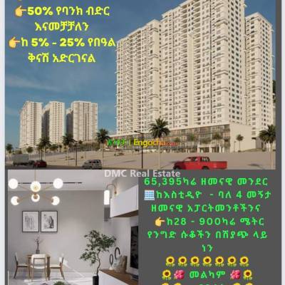 Apartments and shops for sale