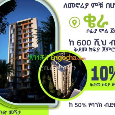 Appartment Sales