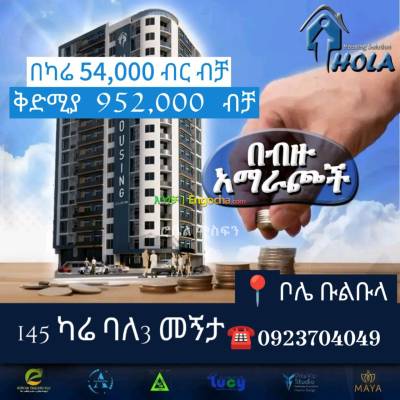 Appartment Sales