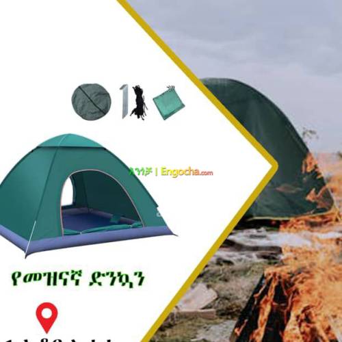 Automatic tent ድንኳን