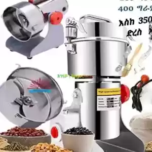 Coffee grinders machine 400KG ደረቅ መፍጫ Price in Ethiopia