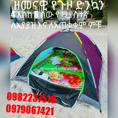 Camping outdoors gear Tent 4 person ዘመናዊ የጉዞ ድንኳን