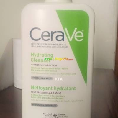 CeraVe Hydrating Cleanser for Normal To Dry skin