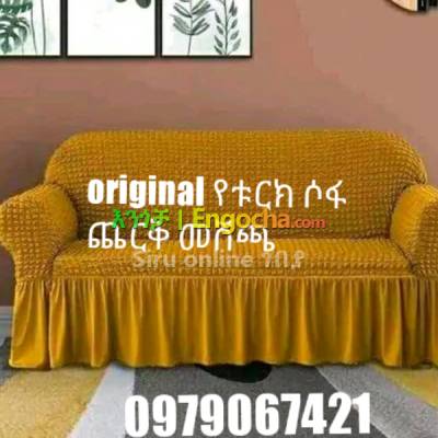 ||Couch Turkey sofa cover seller #ተሠርቶ ያለቀላቸው ጨርቆች