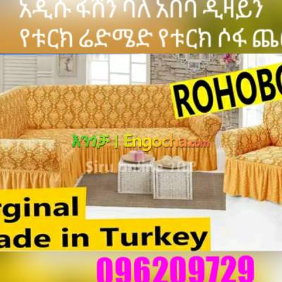 Couch Turkish sofa cover sell // አዲሱ ዲዛይን ሶፋ ልብስ