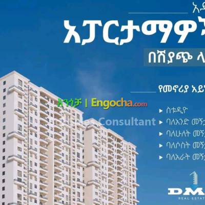 DMC Luxury Apartment for sale