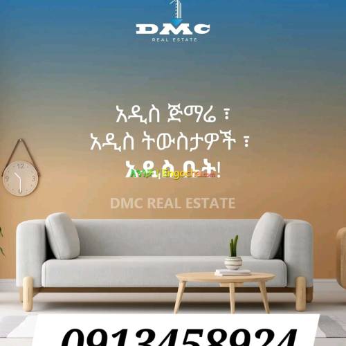 DMC Real Estate for Sales 
