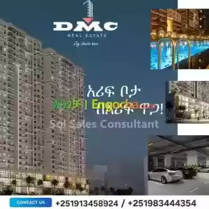 DMC Real Estate for sales in Ethiopia