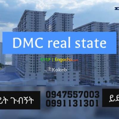 DMC real state