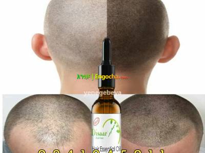 Disaar hair growing oil የፀጉር ማብቀያ 