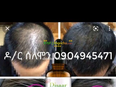 Disaar hair oil