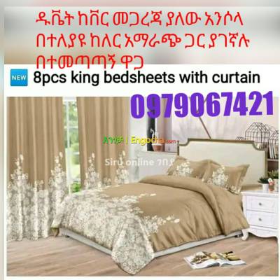 Duvet covers bedsheets with curtain ባለ መጋረጃ አንሶላ