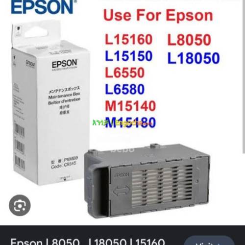 Epson maintenance box