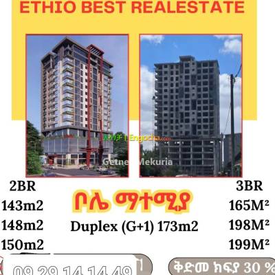 Ethio Best Real Estate