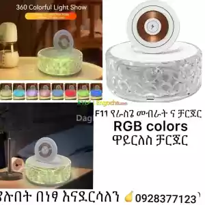 F11 night light with wireless charger in Ethiopia