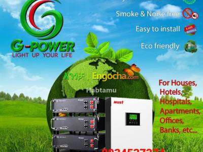 G power Lithium ion battery and inverter