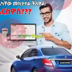 GPS tracker Price in Ethiopia