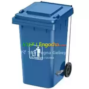 Garbage Bin 20 L in Ethiopia
