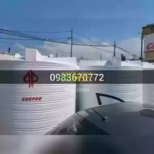Geepee የፕላስቲክ የውሃ ታንከር Price in Ethiopia
