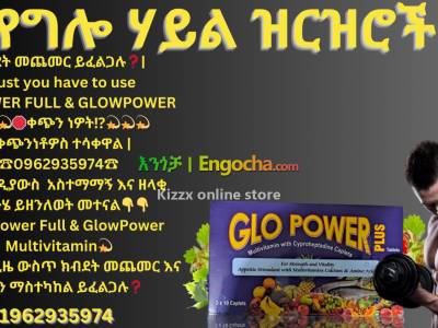 Glo power & big power