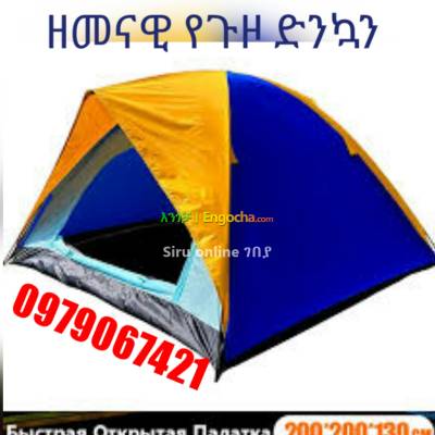 Hiking camping tent sell