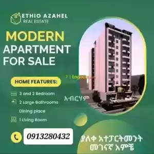 Home Sales At Megenagna Price in Ethiopia