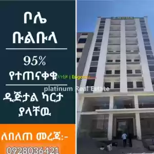 Huda real estate in Ethiopia
