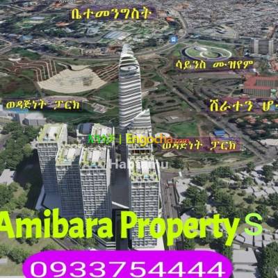 Invest in Amibara proprties at Sherton Hotel