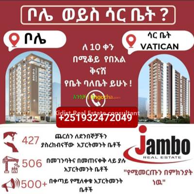 Jambo Real Estate
