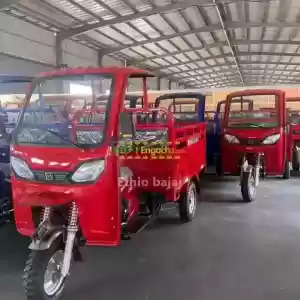 Kenagoo 200cc የጭነት ባጃጅ Price in Ethiopia